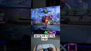 Если есть PS5, СДЕЛАЙ ЭТО! #shorts #ps5