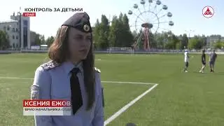 Нарушения закона в подростковой среде 16-06-2023