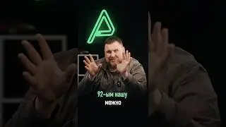 Каким бензином заправлять автомобиль? 92, 95, или 100