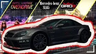 Mercedes-Benz SL65| Hippie Sabotage | Overdrive | 2020| Full HD