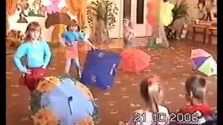 Танец 
