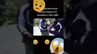 Глень предал Кобякова А Кобяков сказал что дРУЗЕй не здают😱😱😱