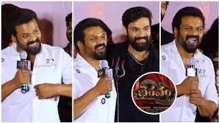 MANCHU MANOJ Fun And Energetic Speech | BHAIRAVAM Movie | CELEBRITY ARRIVES