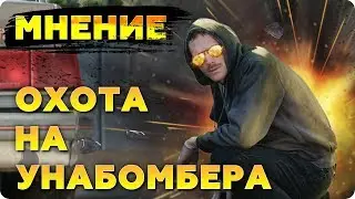 Новый сериал 