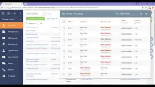 Интеграция BPM'online Terrasoft (Creatio) с ip-телефонией Phonet