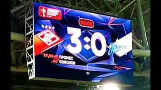Спартак-Зенит 3-0!!! Мы ждали этого 5 лет! ПОРАДОВАЛИ! Трибуны поют гимн,команда благодарит зрителей