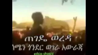 Ethiopia , People's Suffering in north GONDAR under dictator TPLF regime