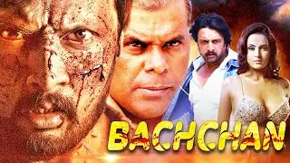 BACHCHAN Full South Indian Hindi Dubbed Action Movie | Sudeep Movies In Hindi Dubbed Full 2022