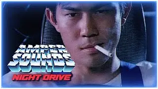 AMPERSOUNDS ⚡ Nightdrive ( 1984 Remix ) 🏁フリーウェイは彼らのレーストラックだ