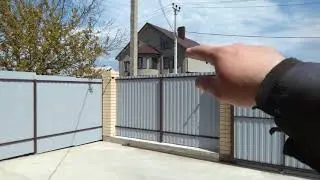 Объект готов
