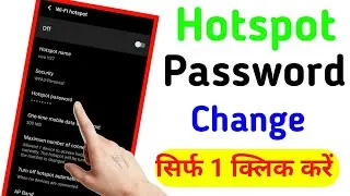 Hotspot Ka Password Kaise Change Kare | How To Change Hostsport Password