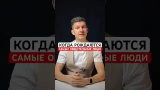 #сюцайказахстан #нумерология #датарождения #дата #нумерологияонлайн #цифры #максимсапунов