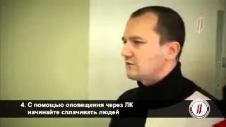 Офицер Барабаш ИГПР ЗОВ  Как объединить патриотов