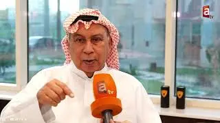حمد بو حمد : بكلمتين مني السعودية شالوا كارلوس البرتو