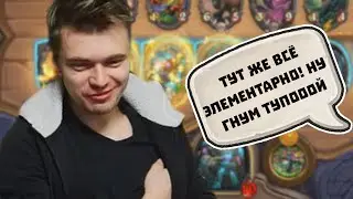 Хочу быть таким же умным, как мой чатик после игры!