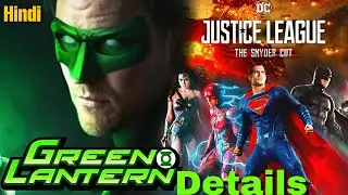 Breaking News! Sam Benjamin is Green Lantern in Justice League Snyder Cut? | full details explain in