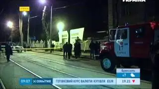 Харьков Теракт