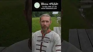 Эзотерика вместо самоанализа 🧠Школа Семьи «РАДА» 🕊️ 
