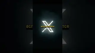 Илон Маск решил изменить логотип птички в Твиттер #новости