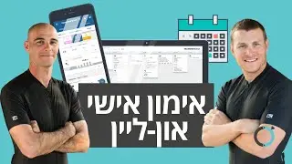 אימון למרוץ או אימון לטריאתלון: אימון אישי און-ליין מה זה?