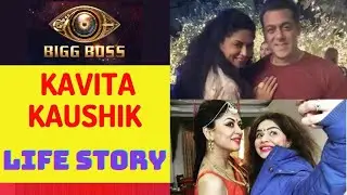 Kavita Kaushik Biography, Kiss, Boyfriend, Husband, movies , TV serial | Bigg Boss 14 Contestant