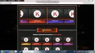 #4. Открываю кейсы на warcase.ru