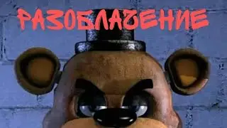 Разоблачение на @vladko2343