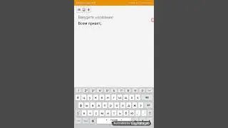 Сломала кость,! и это не шутка, не розыгрыш!