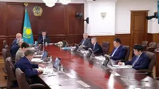#LIVE Қазақстан Үкіметінің отырысы (06.08.2024 ж.)