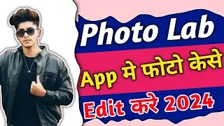 Photo Lab App मे  Photo कैसे  Banaye 🔥| How To Edit Photos In Photo Lab ? | How To Use Photo Lab?