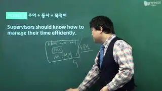 [윙스토익/토익인강] you select가 문장이 되지 않는 이유?