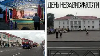 ДЕНЬ НЕЗАВИСИМОСТИ В ГОРОДЕ ПЕТРИКОВ 03.07.2024