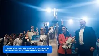 Студенческая весна РУТ (МИИТ) — 2024