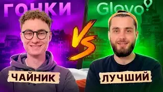 ОПЫТ НЕ НУЖЕН? РАБОТА В ПОЛЬШЕ НА ДОСТАВКЕ ЕДЫ. #варшава  #польскийязык