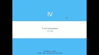 Регистрация на 4PDA (2021-06-25)