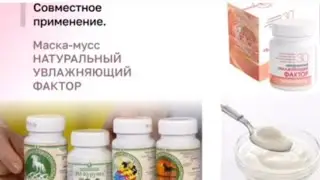 Синергизм масок Марианна и 