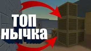 99% ЗОМБИ НЕ НАЙДУТ ТЕБЯ В ЭТОЙ НЫЧКЕ | BLOCK STRIKE | БЛОК СТРАЙК.