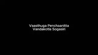 Chuttamalle song lyrics in english
