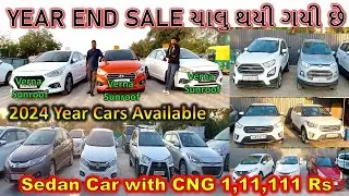 Second hand car in ahmedabad | Used car | Cheapest Cars in Ahmedabad | Ahmedabad | JK Agrawal