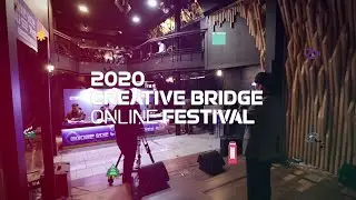 [2020 Creative Bridge Online Festival] 본선심사 풀영상 최초 공개