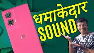 👉 motorola Edge 50 Fusion का ये👆राज़ कोई क्यों नहीं बता रहा ?