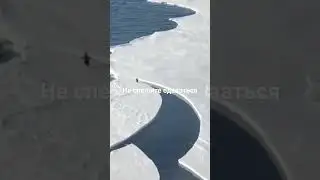 не падай духом