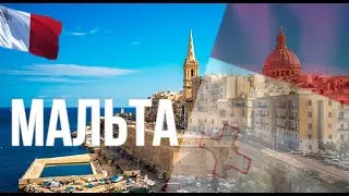 Malta. Interesting facts