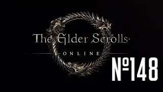 Прохождение The Elder Scrolls Online Серия 148 