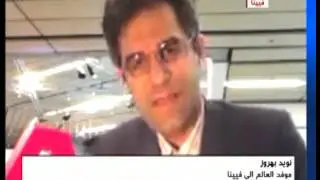 ماذا سيدور في لقاءات ظريف - آشتون في فيينا؟