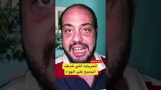 قضية من المغرب