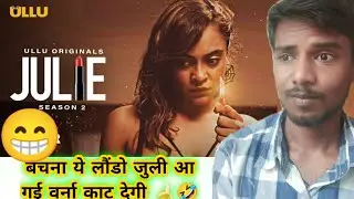 Julie 2 | Season 2 | Ullu Web Series | Julie 2 Web Series Review 😅