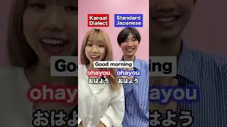 Standard Japanese VS Kansai dialect #shorts