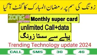 zong super card monthly package 2024zong new internet package 2024