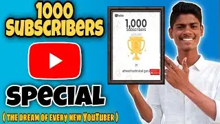 || 1k special video for my YouTube family 🔥|| 1k The dream of every small YouTuber